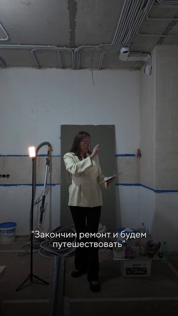 Закончим ремонт и будем путешествовать #shorts