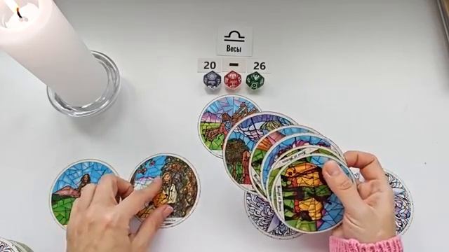 ВЕСЫ 20-26 апреля 2026 таро гороскоп на неделю прогноз круглая колода таро 5 карт совет