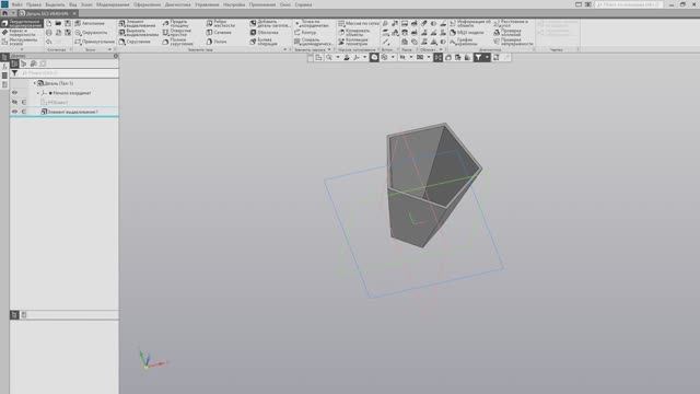 4. Призма. Редактирование модели