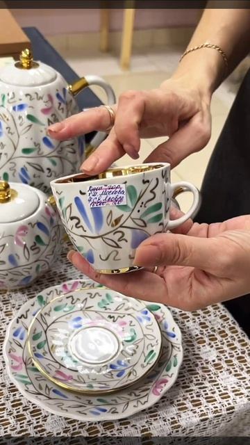 Предметы в наличии!