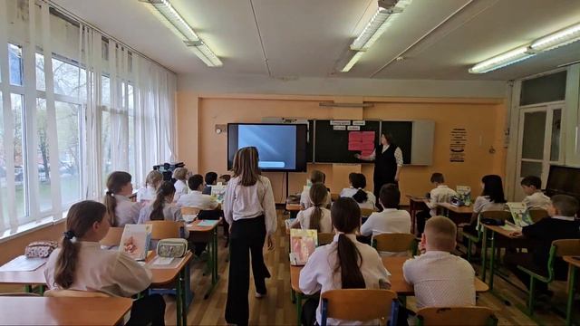 фрагмент урока