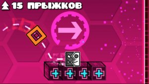 🍿 Кто СДЕЛАЕТ МЕНЬШЕ КЛИКОВ в Geometry Dash? | DeCody