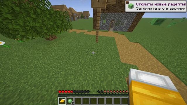 играю в майнкрафт