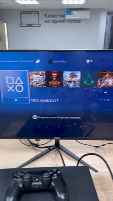 пс 4 про. если видео на модерации, подождите 10 минут