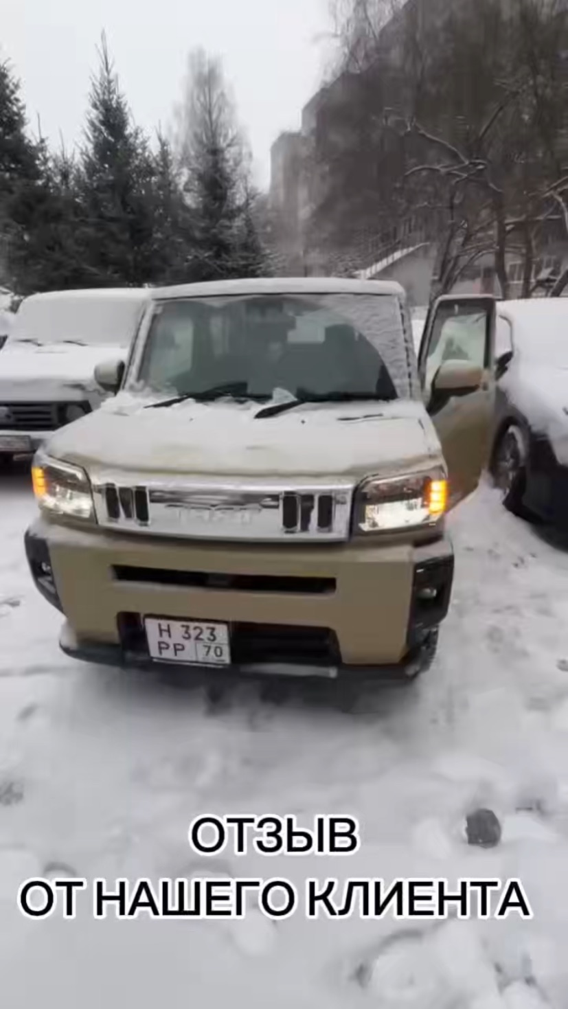 ОТЗЫВ ОТ НАШЕГО КЛИЕНТА