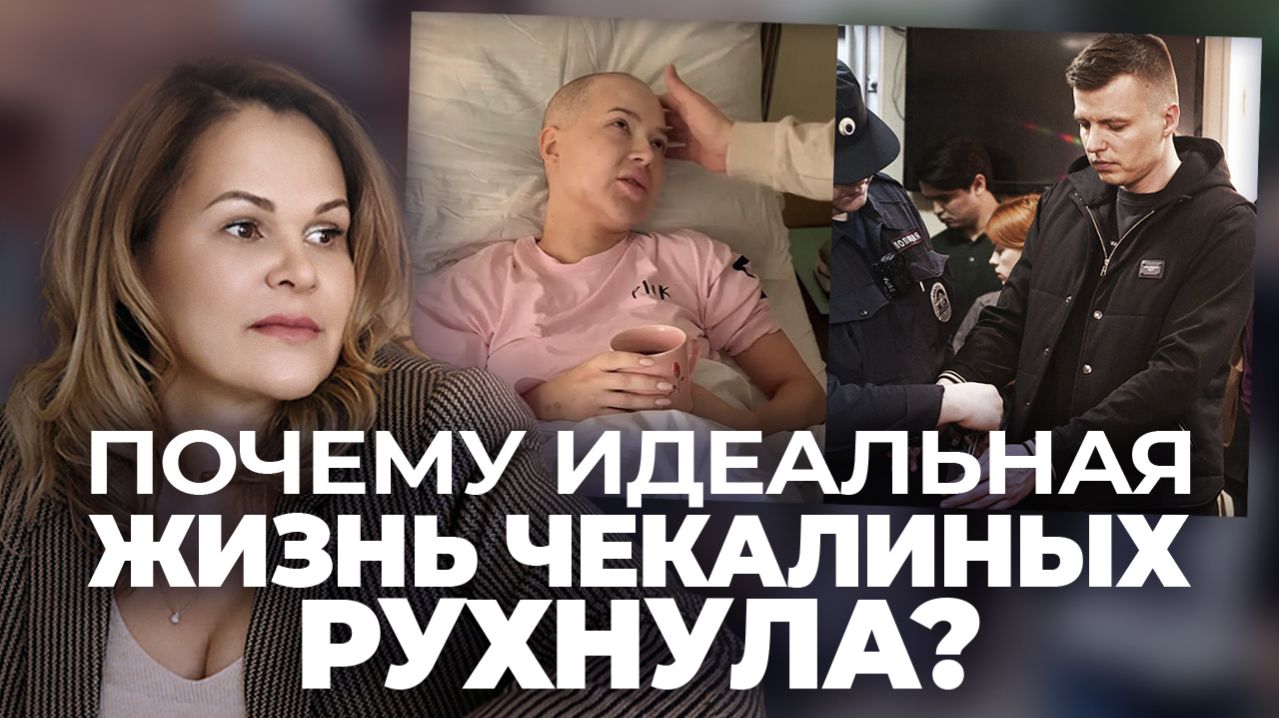 Деньги, травмы, болезнь и 7 лет тюрьмы — разбор того, что осталось за кадром.