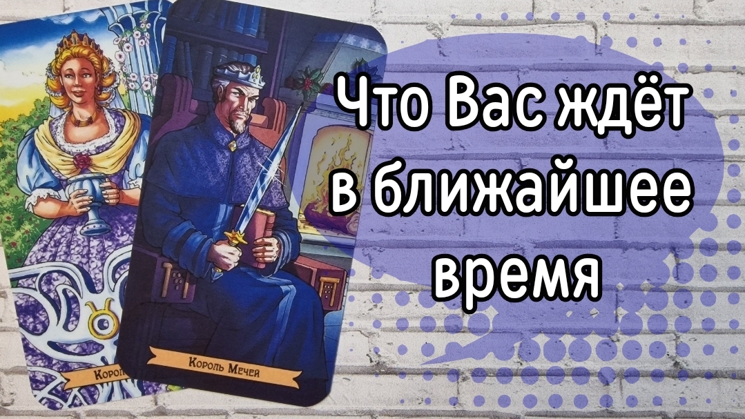 ‼️Три ВАЖНЫХ события НА ПОРОГЕ...⁉️🌹❤️🔥🩷🌷‼️тароокс