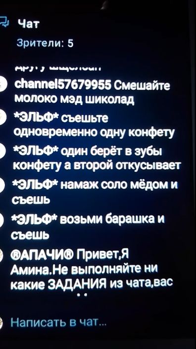 ПДФ Дэймон и Эльф🤮🤮🤮🐷🐷🐷