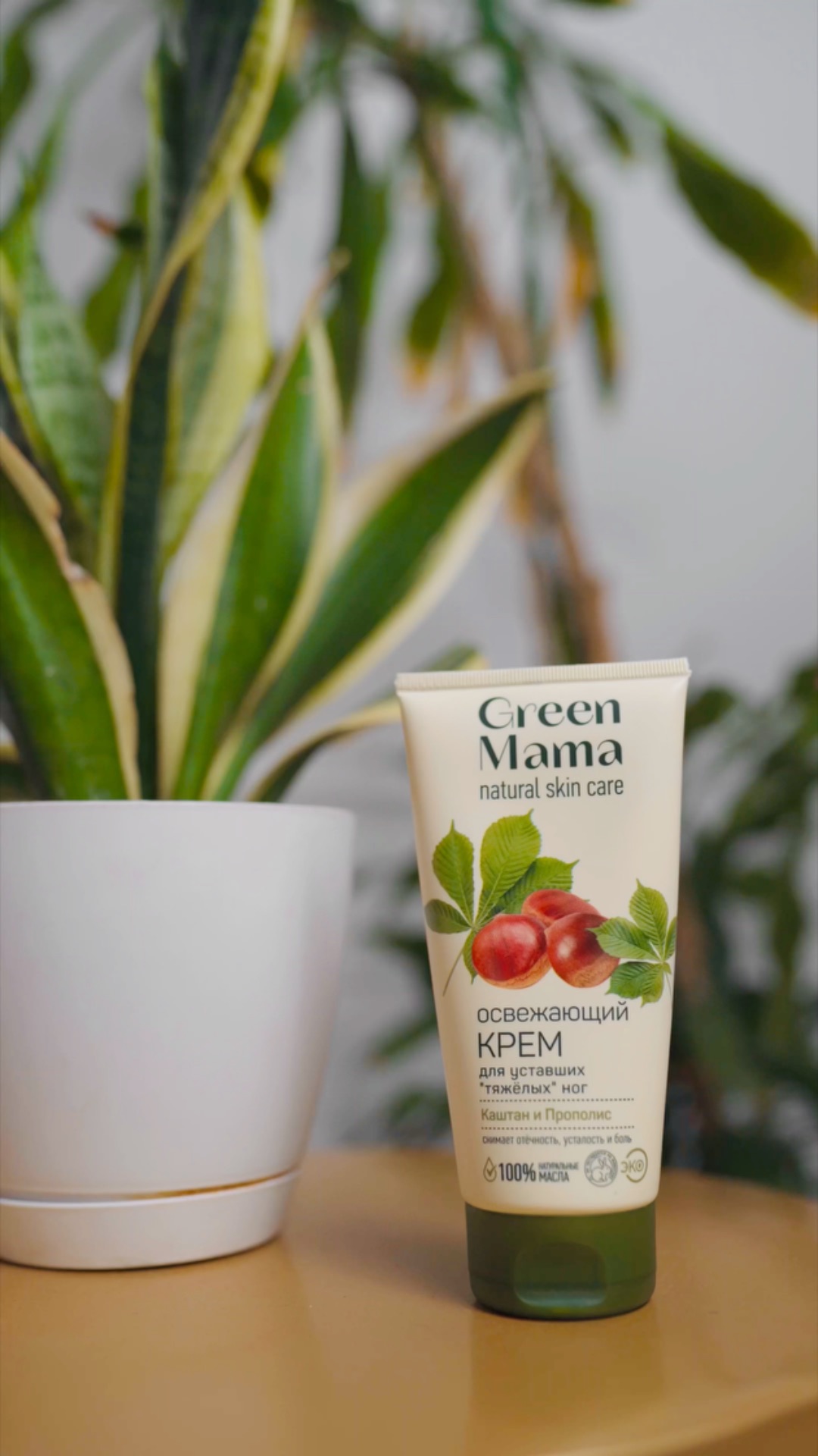 Освежающий крем Green mama