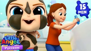 ☁️Купаемся в ванной 🛁| Песенка Мойдодыра