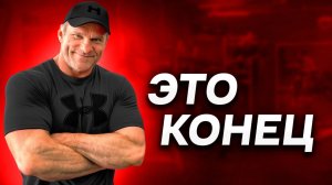 Голубочкин / Дно Ещё Не Пробито