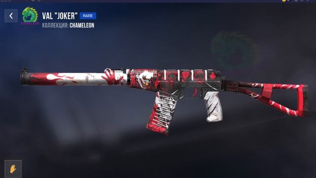 Открываю кейсы в StandOFF2