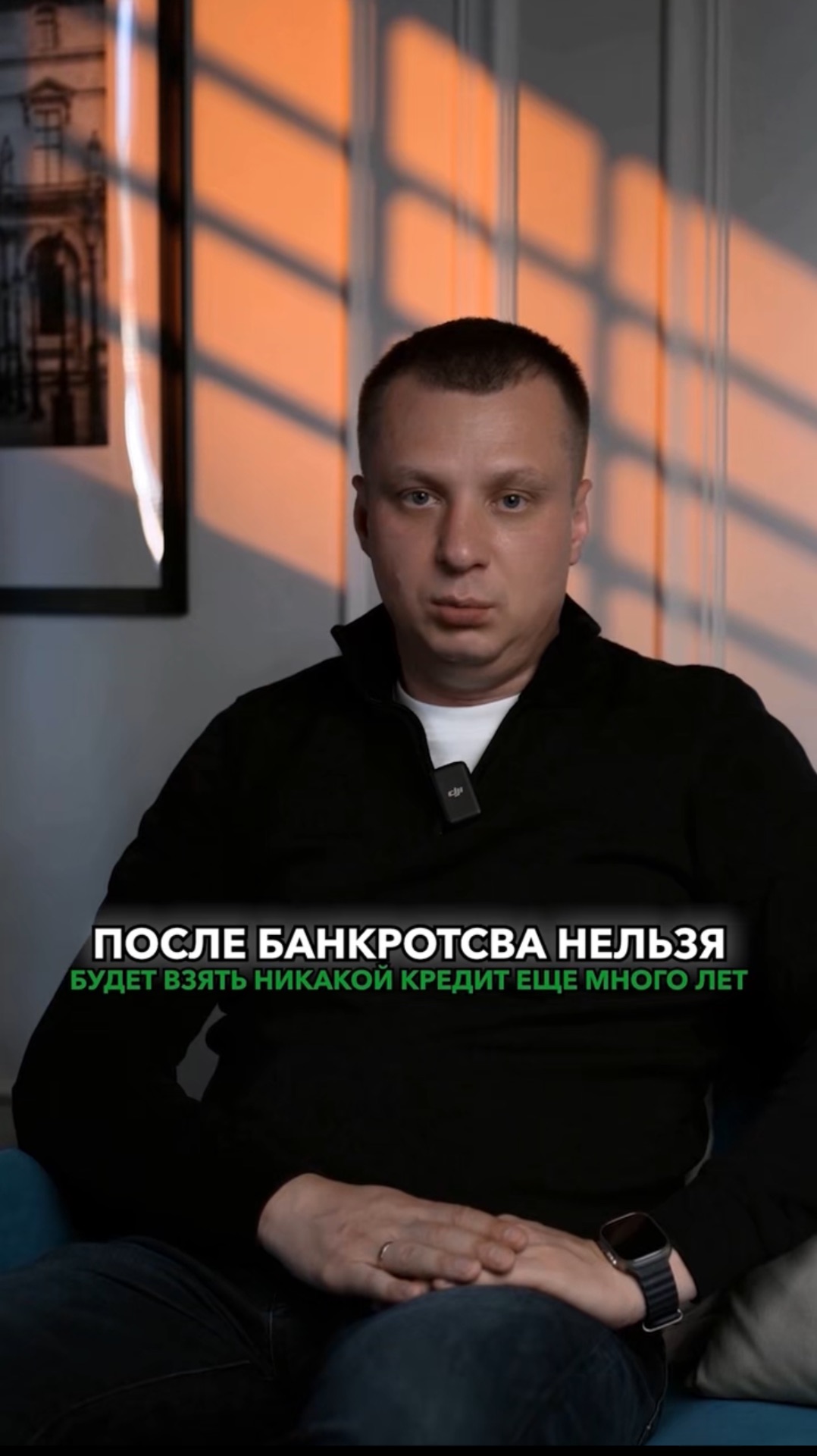 Кредит после банкротства — миф или нет? 🧐