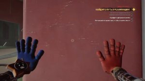 Poppy Playtime: Chapter 5