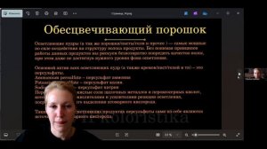 Строение волоса и работа порошком