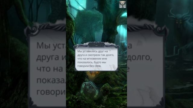Секрет Небес: 2 том / 2 сезон / 2 серия. Темпераментный Ангел смотреть онлайн