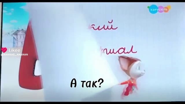 Barkoskiny High Pitch