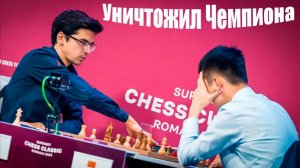 Уничтожил Чемпиона! Сокрушительная атака Аниша ГИРИ