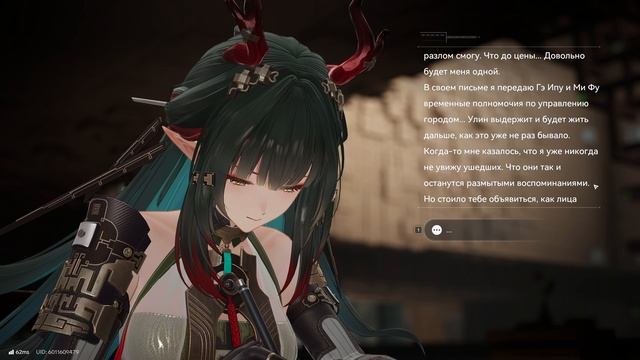 САМАЯ КРАСИВАЯ ИСТОРИЯ ЧЖУАН ФАНЪИ! 89 Arknights Endfield