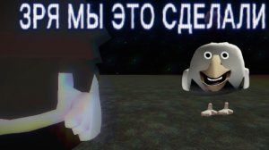 Призываем улыбаку в чикен ган!