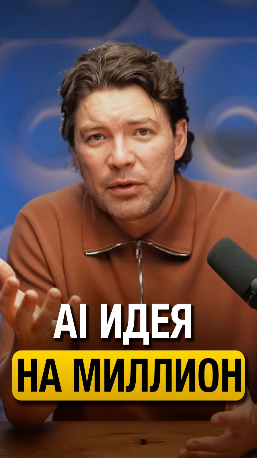 Одна из самых недооценённых AI-ниш в России