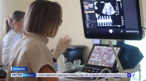 В Кузбассе действует система дистанционного наблюдения за будущими мамами