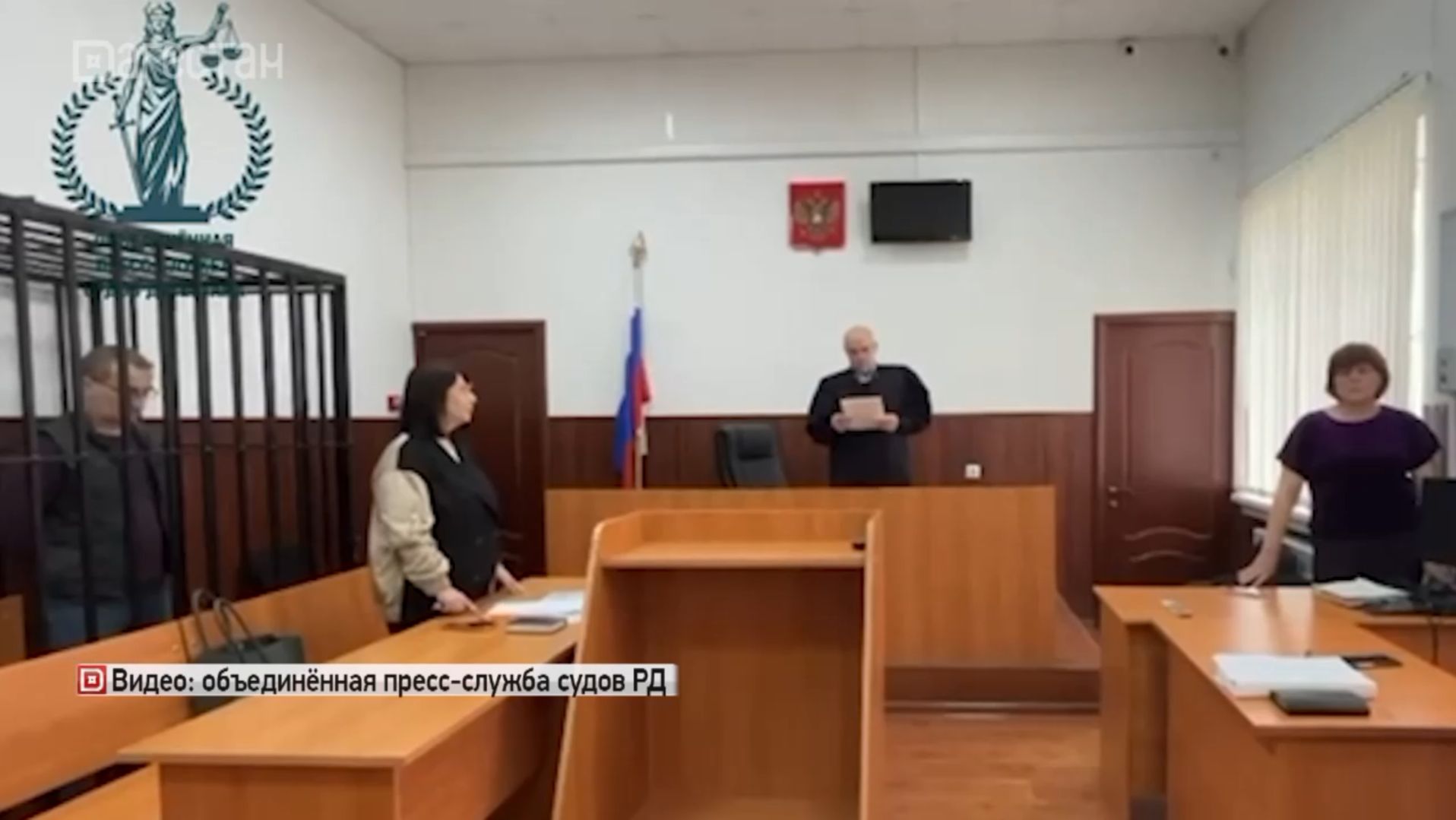 Дагестанец осуждён на 2,5 года за легализацию 11 млн рублей в криптовалюте