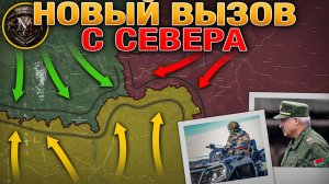 Новый вызов: география конфликта расширяется. Ормурзская авантюра раскрыта. Военные Сводки за 18.04