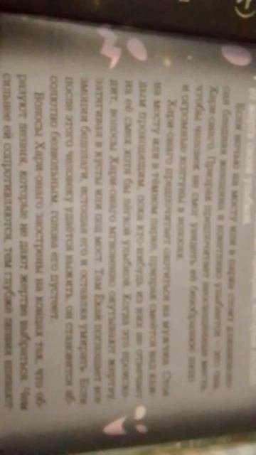 хахаххахахахахааххахахахах