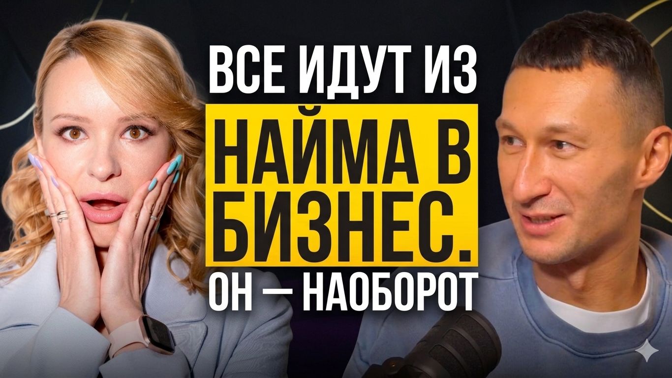 Закрыл стартап и не пожалел: что делать если твой проект так и не взлетел