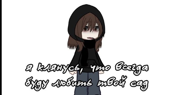 жду совместных видео