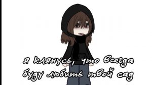 жду совместных видео