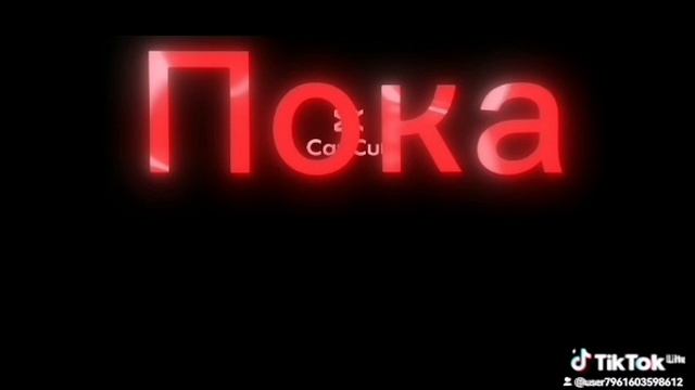 Учусь играть