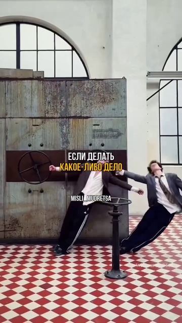 3 ВАЖНИХ ЖИЗНЕННЫЙ ПРИНЦИПА