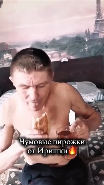 НА СОЛЬ ШИКАРНО! ИРИШКА ЧИКИ ПИКИ СТРЯПАЕТ ЛУЧШИЕ ПИРОЖКИ