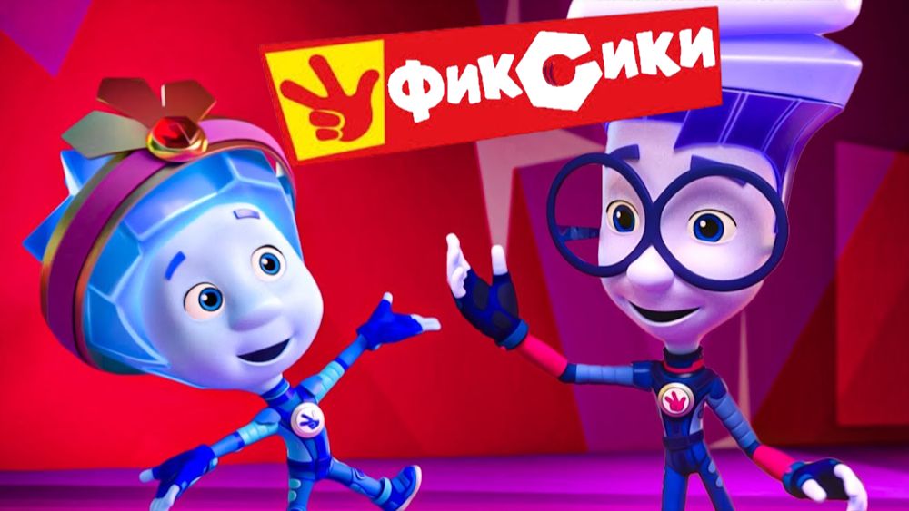 Фиксики - Степлер | Фиксики Cмотреть | Большой секрет | Развивающие видео для детей