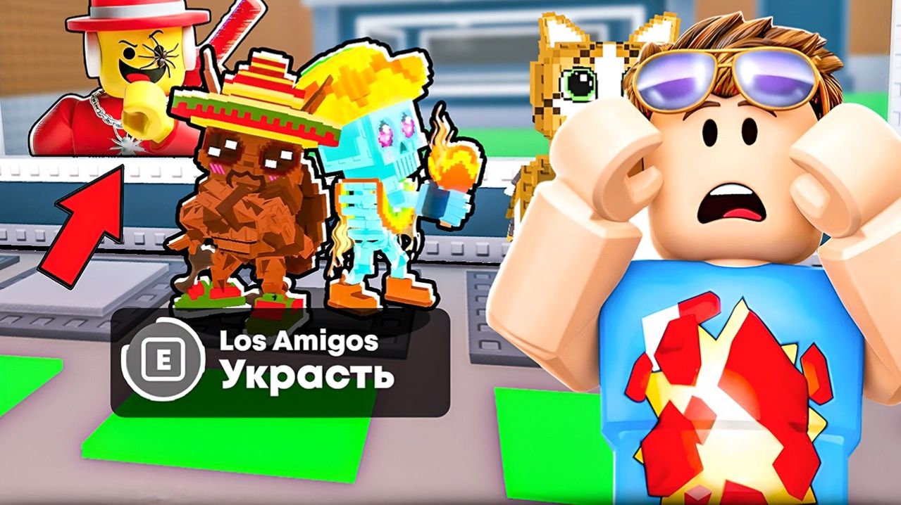 УКРАДИ БРЕЙНРОТ НО Я ЗАСКАМИЛ ТУПОГО ФЕЙК SAMMY в Steal A Brainrot!