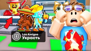 УКРАДИ БРЕЙНРОТ НО Я ЗАСКАМИЛ ТУПОГО ФЕЙК SAMMY в Steal a Brainrot!