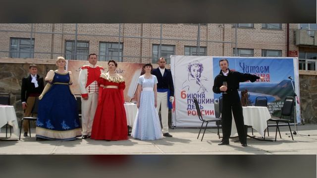 Читаем Пушкина