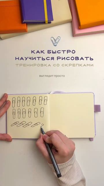 Как научиться рисовать?