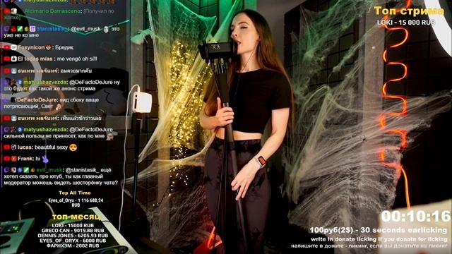 Tangerin Ear Licking 3Dio  Standing