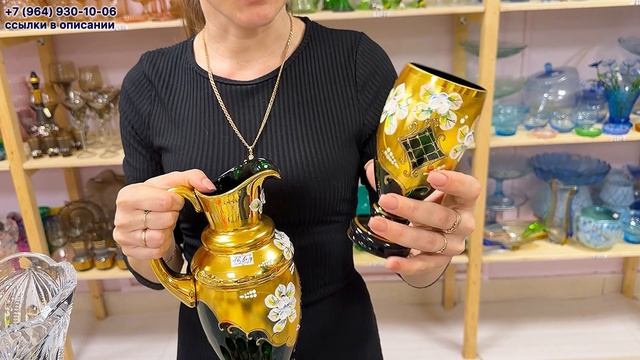 Набор в наличии!