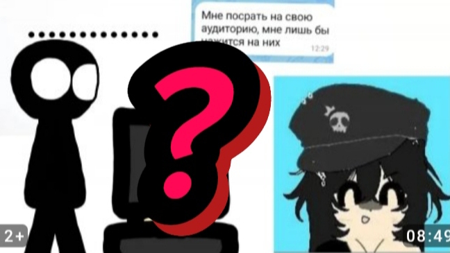 Оба Разблочения на плэй 300 и на лаузе, зря это сделал ;-;