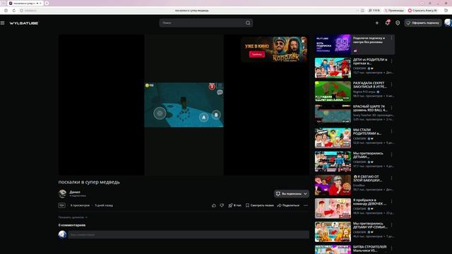 оцениваю каналы часть 2