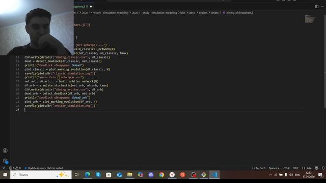 Лабораторная работа №5