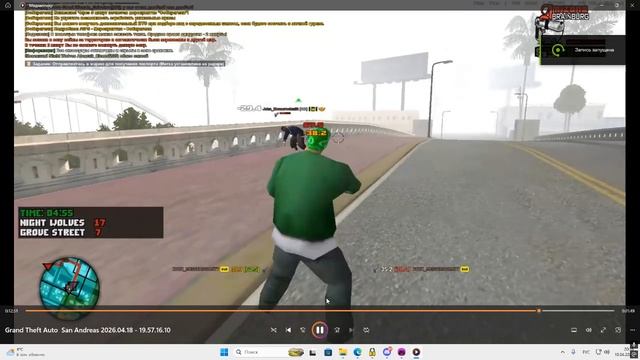 Desktop 2026.04.18 - 20.16.44.14