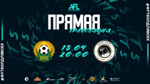 "Кубань" - "AKHISHKI" | тур 12 | Первая лига