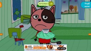 Три Кота Доктор Мультфильм