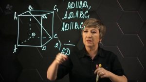 11.1 Угол между прямыми в пространстве. Практическая часть. 10 класс.