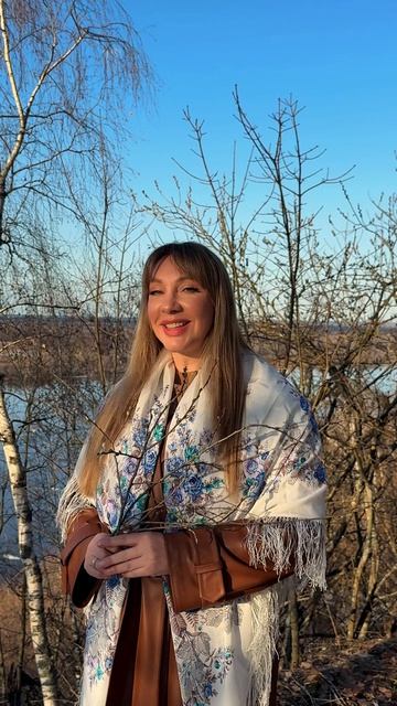 Вчера подарила вам «Весну». А сегодня она возвращается ко мне вашими лайками и комментариями.